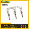 1060-12-0222 Conector Automotriz Terminal Compuesto Automotriz Ts12 Extremo Macho / 2.5 Extremo Macho