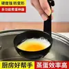 Hervidor de huevos estilo cafetera de goteo, huevo frito, uso doméstico, acero inoxidable, antiadherente, hervidor de huevos creativo, desayuno, separador de huevos y sopa, cuchara vaporera para huevos