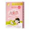 Yumeijing Tubo de Crema para Niños Crema Facial para Bebé Crema Facial para Estudiantes Loción Corporal para Primavera y Verano Loción Hidratante Humectante