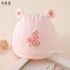 Gorro para bebé infantil doble capa lindo algodón puro carácter fu cálido sombrero de invierno para llanta bebé recién nacido otoño e invierno