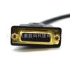 Cable adaptador HDMI a DVI24 +5 macho a hembra Cable corto chapado en oro para interconversión HDMI a DVI