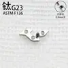 Pendientes de botón de aleación de titanio G23 con triple hoja de marquise y circonita, pendiente de botón para cartílago de la oreja de aleación de titanio F136 con rosca de 0.9 mm, joyería para piercing de labio