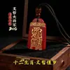2026 Ano do Cavalo Cristal de Cinábrio Areia Feng Shui Pingente Ano Zodiacal Colar de Proteção Unissex Presente Venda por Atacado