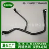 12643297 Es Adecuado para Buick, Chevrolet, Cadillac Tubería de Ventilación Forzada del Cárter Tubo de Escape 12673862