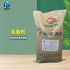 Lactato de Cálcio 25Kg/Saco Grau Alimentício Lactato de Cálcio Fornecimento Garantia de Qualidade Grande Quantidade Lactato de Cálcio Preferencial