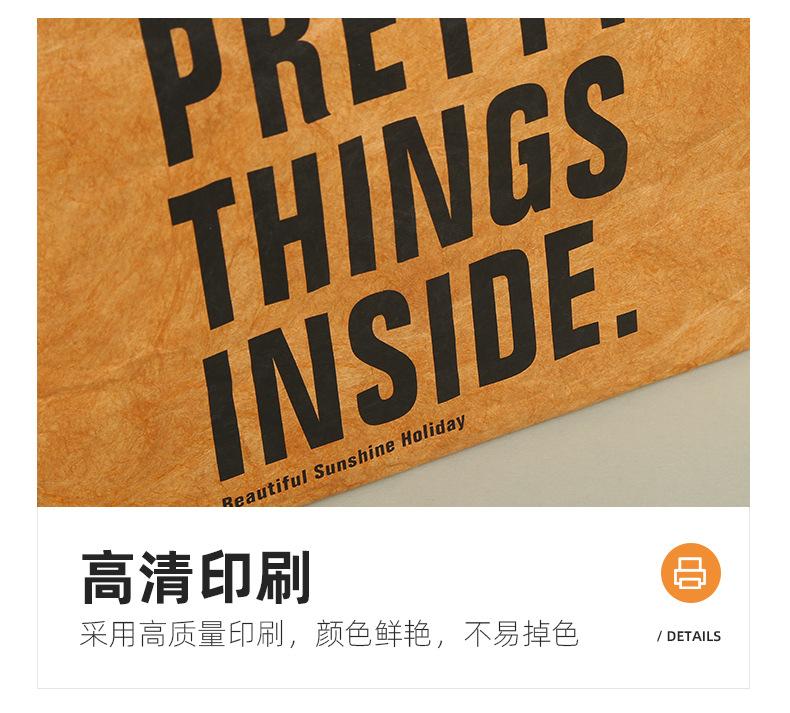 贸泽杜邦纸袋详情_10.jpg