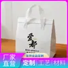 Bolsa de Hombro Gruesa de Papel de Aluminio Ecológico Más Gruesa Más Duradera Tamaño Personalizable Venta al por Mayor Comercial Para Llevar Verduras Conservación Fresca