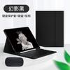 Adecuado para Fundas Protectoras Samsung, Teclado Bluetooth Desmontable para iPad, Funda de Cuero de Cobertura Total de TPU con Ranura para Lápiz, Funda Protectora para Teclado