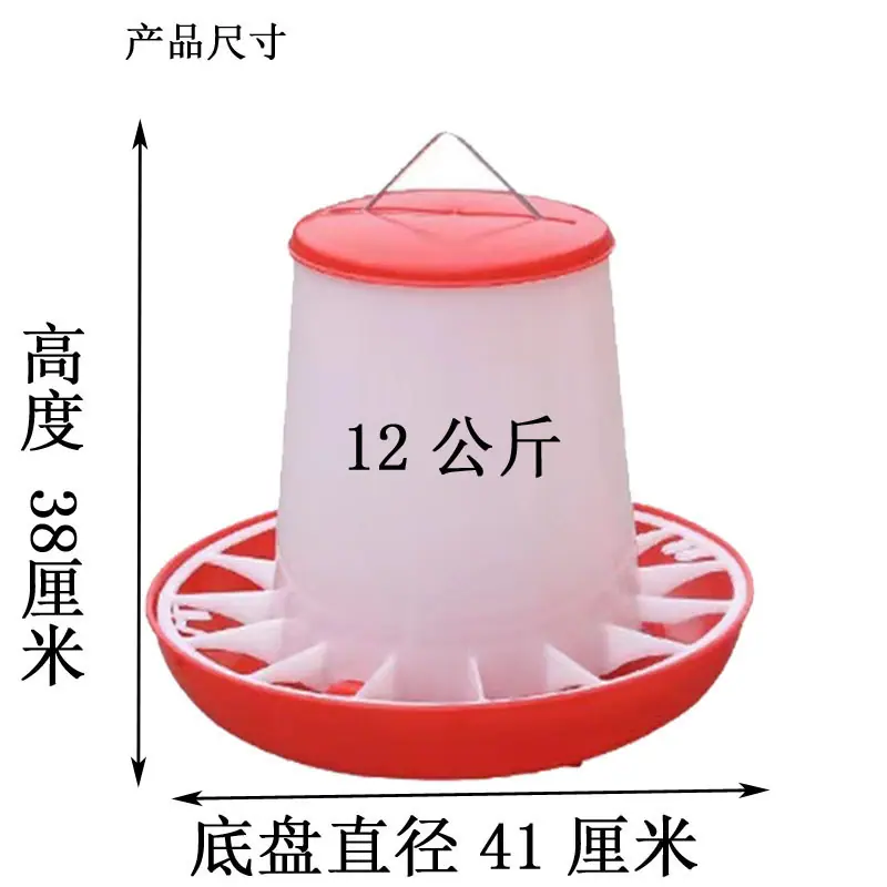 12公斤连网