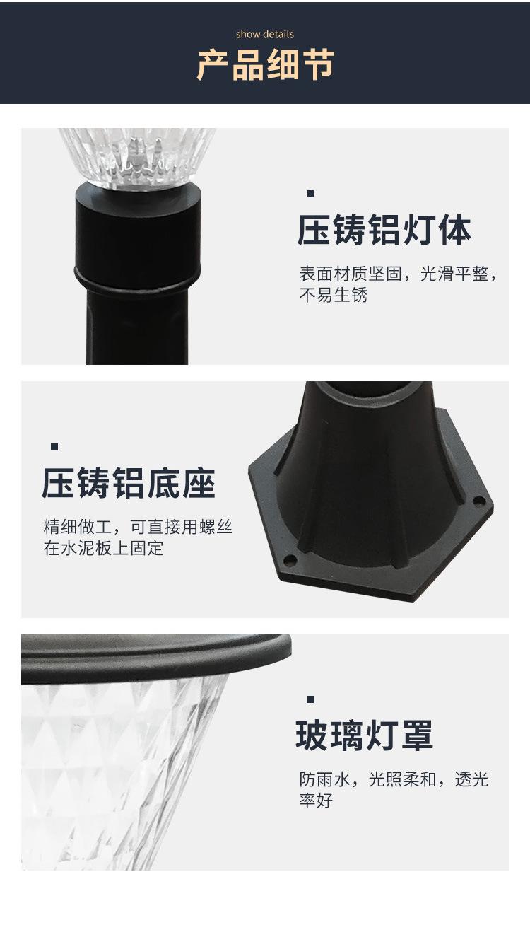 详情页_07.jpg