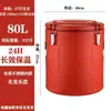 Cubo Aislante de Acero Inoxidable Puesto Comercial Cubo para Té de Leche Gran Capacidad Cubo para Hielo Cubo para Leche de Soya Cubo para Agua Abierta Cubo para Té Cubo para Sopa Nuevo