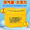 Anillo de Brazo para Nadar Mangas de Agua para Niños Manga Flotante Bolsa de Aire Engrosada de Doble Capa Anillo de Brazo Inflable para Nadar Flotador Acuático Salvavidas