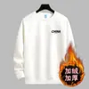 Moletom de Veludo Novo Outono e Inverno Masculino Estampado Gola Redonda Manga Longa Pulôver Tops para Casal Camisa Básica Quente Solta