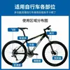 Óleo para corrente bicicleta de montanha ciclismo acessórios lubrificante kit de manutenção de óleo para corrente bicicleta de estrada