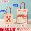 Bolsa de Regalo de Graduación Estudiante Jardín de Infancia Bolsa Pequeña para Empaquetar Regalos Bolsa de Tote de Papel Kraft Dibujos Animados Día del Niño Linda