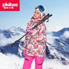 Traje de Esquí Phibee Elefantito para Hombre Set de Ropa para Padres e Hijos Unisex Traje Impermeable Engrosado para Temperaturas por Debajo de -40 Grados
