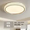 Lámpara de Techo para Sala de Estar con Borde de Cristal de Lujo Ligero, Luz Principal Rectangular para Pasillo, Paquete Simple para Toda la Casa Luz LED de Protección Ocular, Hierro