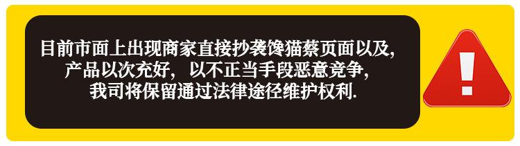 警告