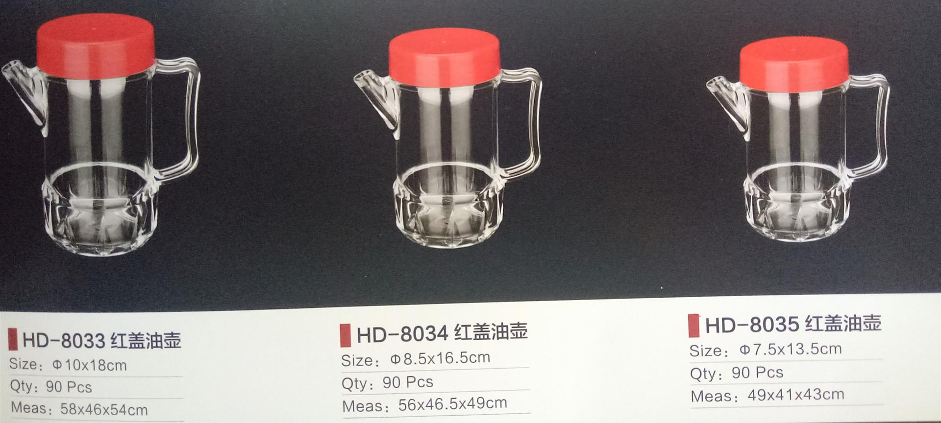 QQ图片20190829171134_副本