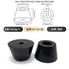 Pata de máquina elevadora de altura con cojín mesa y silla muebles computadora hermosa cónica pad para pie de host pad de choque para pie de máquina alta resistencia al desgaste en forma de V