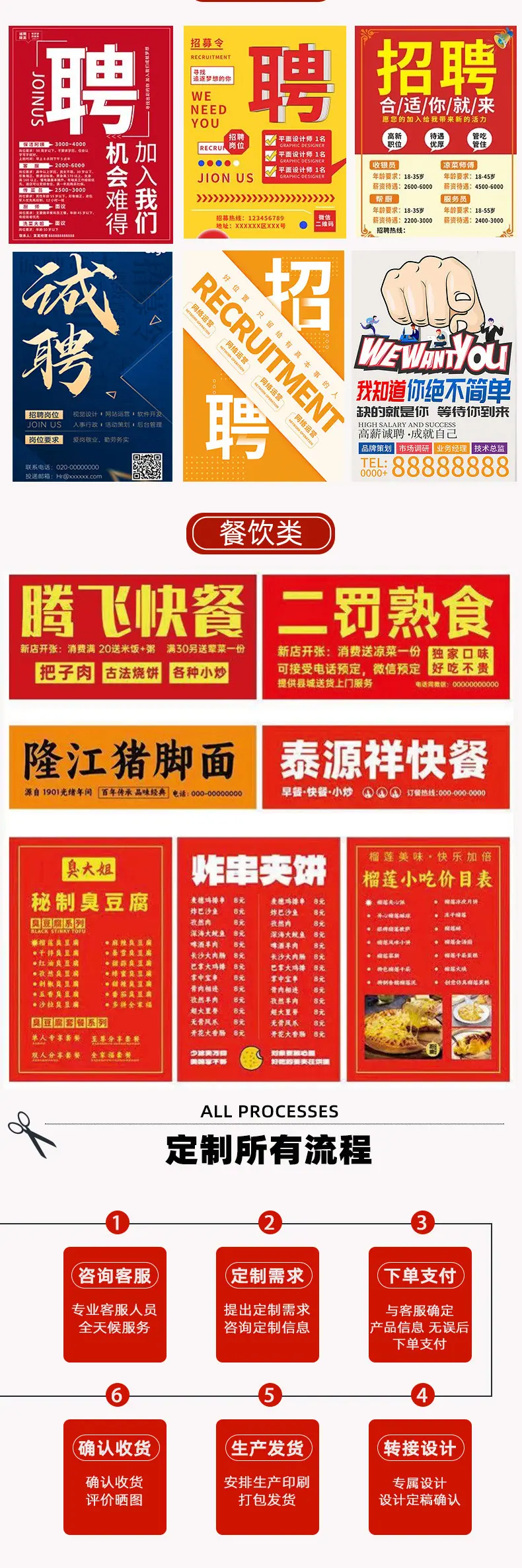 详情6.jpg