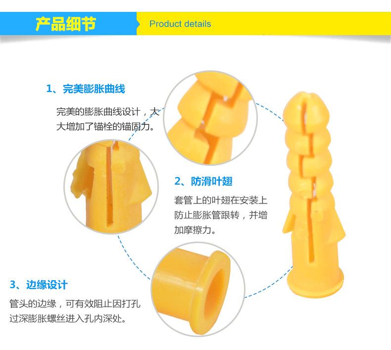 详情页_06