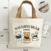Bolso de Lona con Oso Estilo Nuevo para Mujer, Estampado, Versátil, Portátil para Estudiantes, Adecuado para el Trabajo, Bolsa de Almuerzo, Bolso de Mano, Bolso Tote de Lona