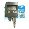 Controlador de Presión de Líquido Marino con Carcasa de Aluminio Shilian YWK-50-C Interruptor de Relé Gas-Líquido de Vapor 1MPa