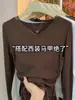 Camiseta de manga larga con cuello en V y retazos de encaje estilo coreano para mujer, moderna y versátil, con diseño entallado a la cintura, color liso, efecto rejuvenecedor y adelgazante