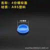 4 Minutos 6 Minutos 1 Pulgada Anillo de Sellado de Caucho de Silicona Junta para Calentador de Agua Tubería de Agua Fuelle Junta Suave Cuero de Ducha Junta Plana