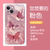 Celebridad de Internet Más Vendida Funda de Teléfono Móvil Mariposa de Gasa con Plumas para iPhone15Promax para Mujer Apple 17 Funda Protectora de Vidrio Templado