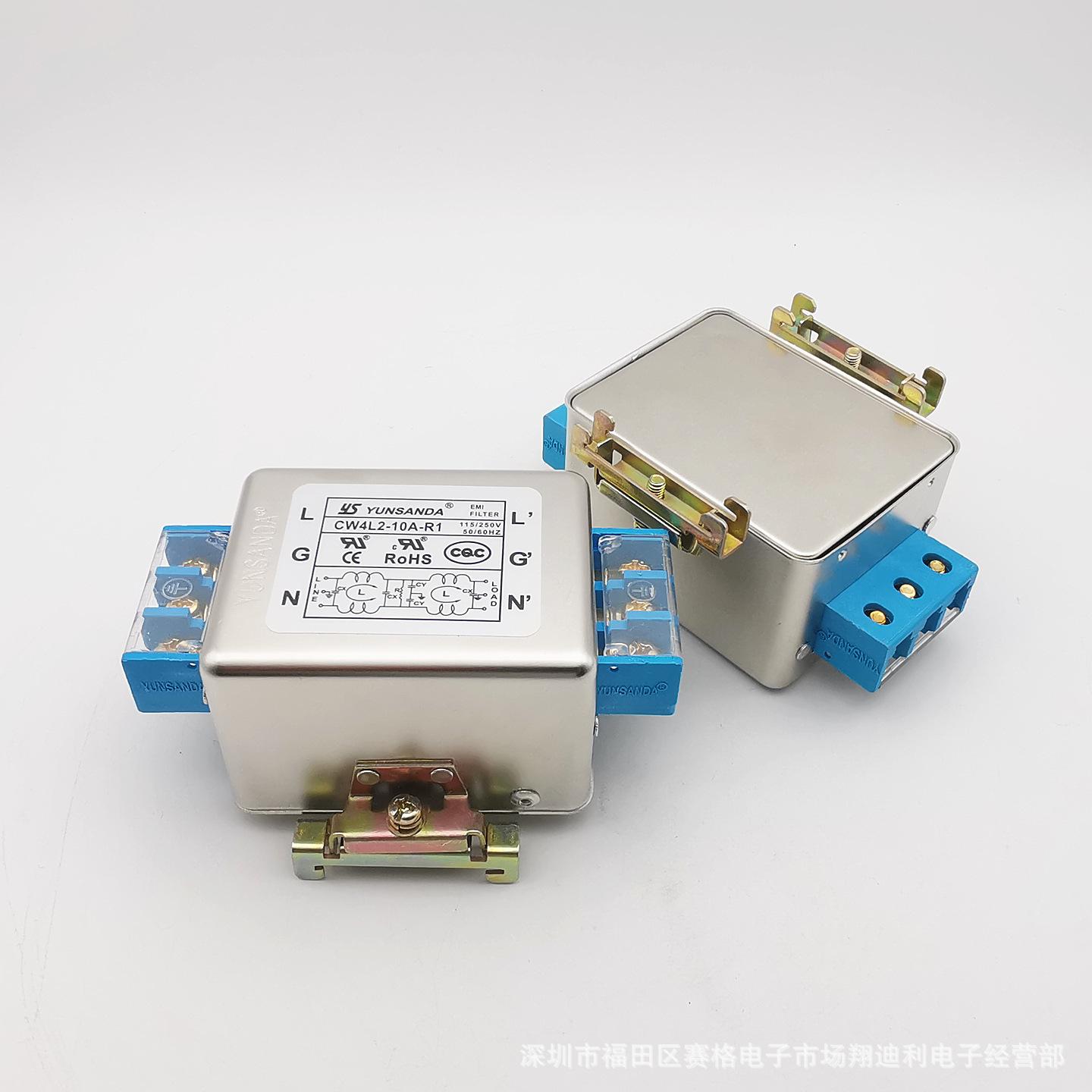 cw4l2-10a-r1 导轨 ys新_副本.jpg