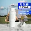 Termo de Gran Capacidad Hecho de Acero Inoxidable 316 para Uso en Exteriores, Adecuado para Coche y Obra, Mantiene el Frío, Termo de Viaje Portátil, Personalizable