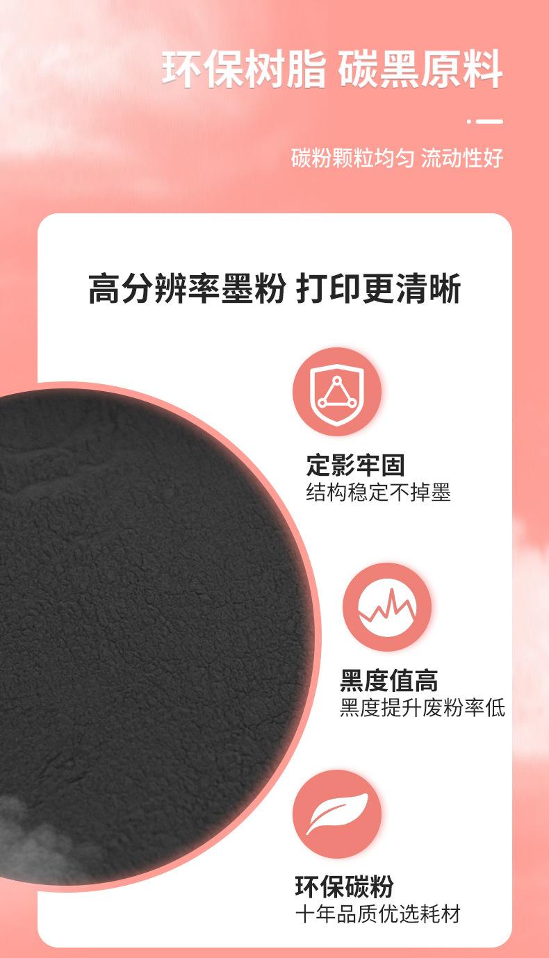 碳粉_06.jpg