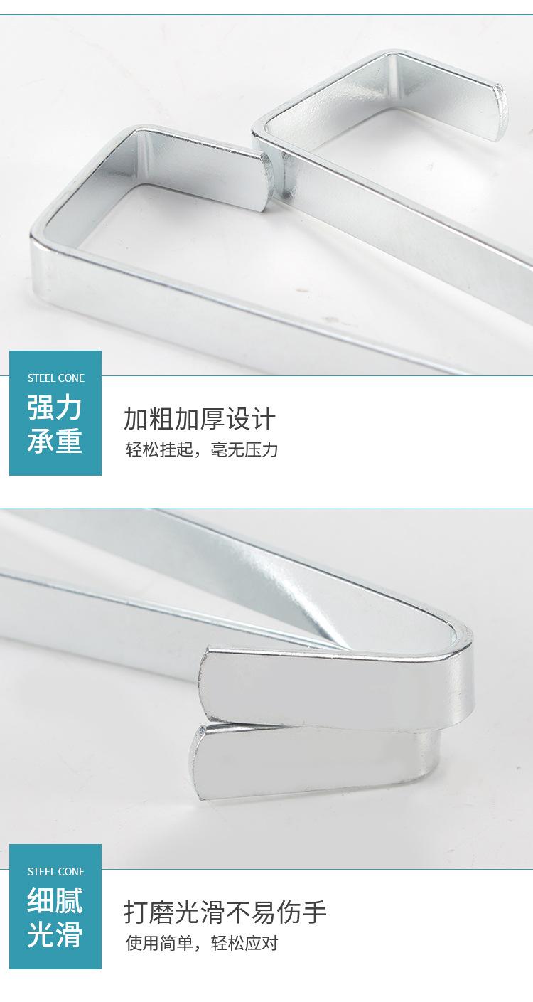 内20门后挂钩_08