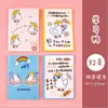 Caderno de desenho material escolar infantil recompensa alunos pequenos presentes pregar pregos caderno prêmios de estudante atacado
