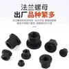 Porca de Flange de Alta Resistência com Rosca Fina M12X1.25, M12*1.5, M16*1.5 com Arruela