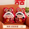 Un Par de Muñecas de Cama con Símbolos de Boda, Cojines de Boda, Muñecos Decorativos para Habitación de Boda, Adornos de Regalo para Recién Casados, Artículos de Boda