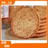 Máquina de Expansão de Biscoitos de Arroz Recheados Equipamento de Processamento de Biscoitos de Arroz Recheados Máquina de Expansão de Bolo de Arroz Equipamento de Expansão de Bolo de Arroz Recheado