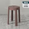 Taburete de plástico apilable para el hogar, banco alto grueso, taburete redondo de goma con forma de molino de viento, mesa de comedor sencilla, silla alta