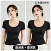 Camiseta de Manga Corta con Cuello en U para Mujer, La Chapelle, Verano Sencilla Versátil Estilo Americano, Corte Entallado, Top que Ceñe la Cintura