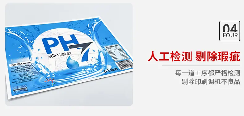 彩色详情页（优化）1_11