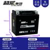 Bateria de motocicleta Chaowei tecnologia de grafeno bateria 12V7a5a9Ah feixe curvo carro 125 scooter universal
