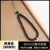 Contas de Incenso Naturais Pingente de Corrente para Celular Incenso de Medicina Chinesa Artesanal Antigo Joias de Incenso Presente para o Dia dos Namorados Chinês Fábrica Uma Peça Atacado