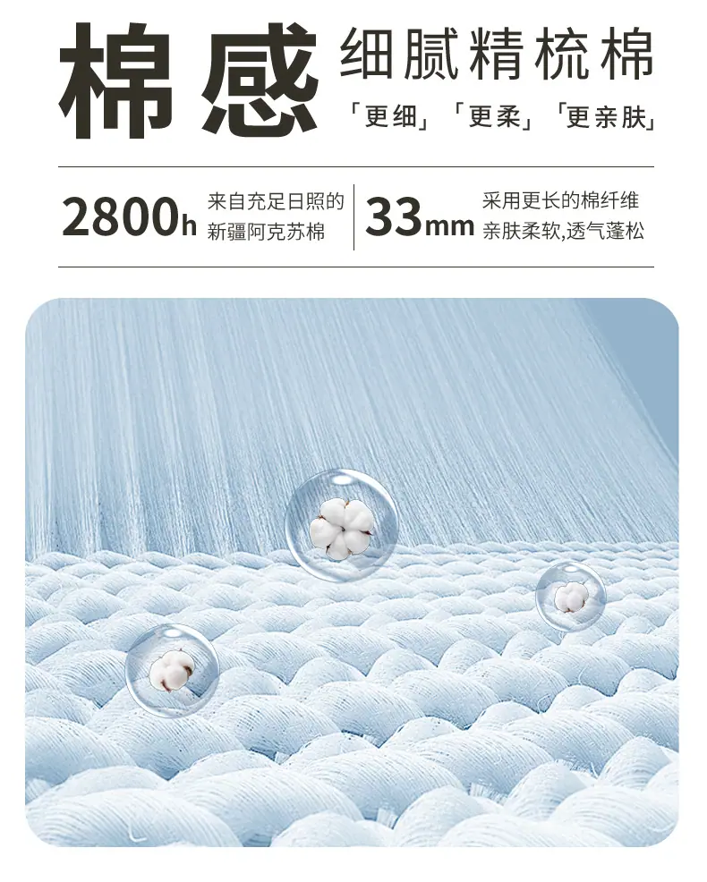 1688长袖详情_09