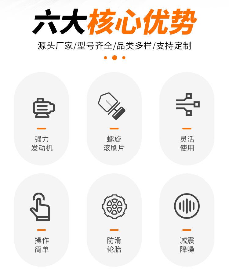 多功能抛雪机详情页-多公司素材 (3).jpg