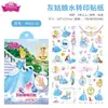 Maravillosas y Lindas Calcomanías de Transferencia al Agua para Niños, Calcomanías de Tatuaje de la Princesa Elsa, Calcomanías Infantiles Impermeables y Fáciles de Quitar