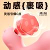Vibrador calefactor Galaku, pulso sónico, succión, segunda marea, masturbación femenina, palo, juguete sexual