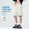 2026 Pantalones Cortos Casuales de Tela de Seda Helada Ultradelgada para Hombre de Verano Pantalones Versátiles Holgados Estilo Coreano Modernos Lyocell