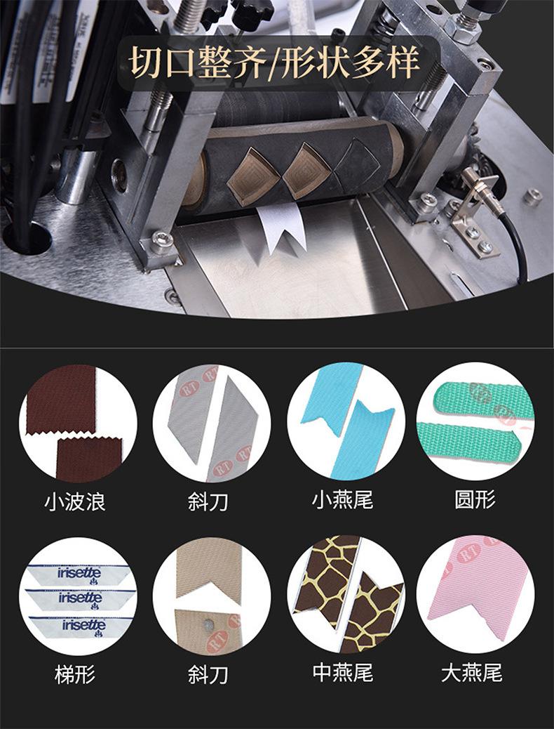 切带机详情1_04
